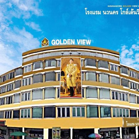 Navanakorn Golden View Ban Lam Rua Taek エクステリア 写真