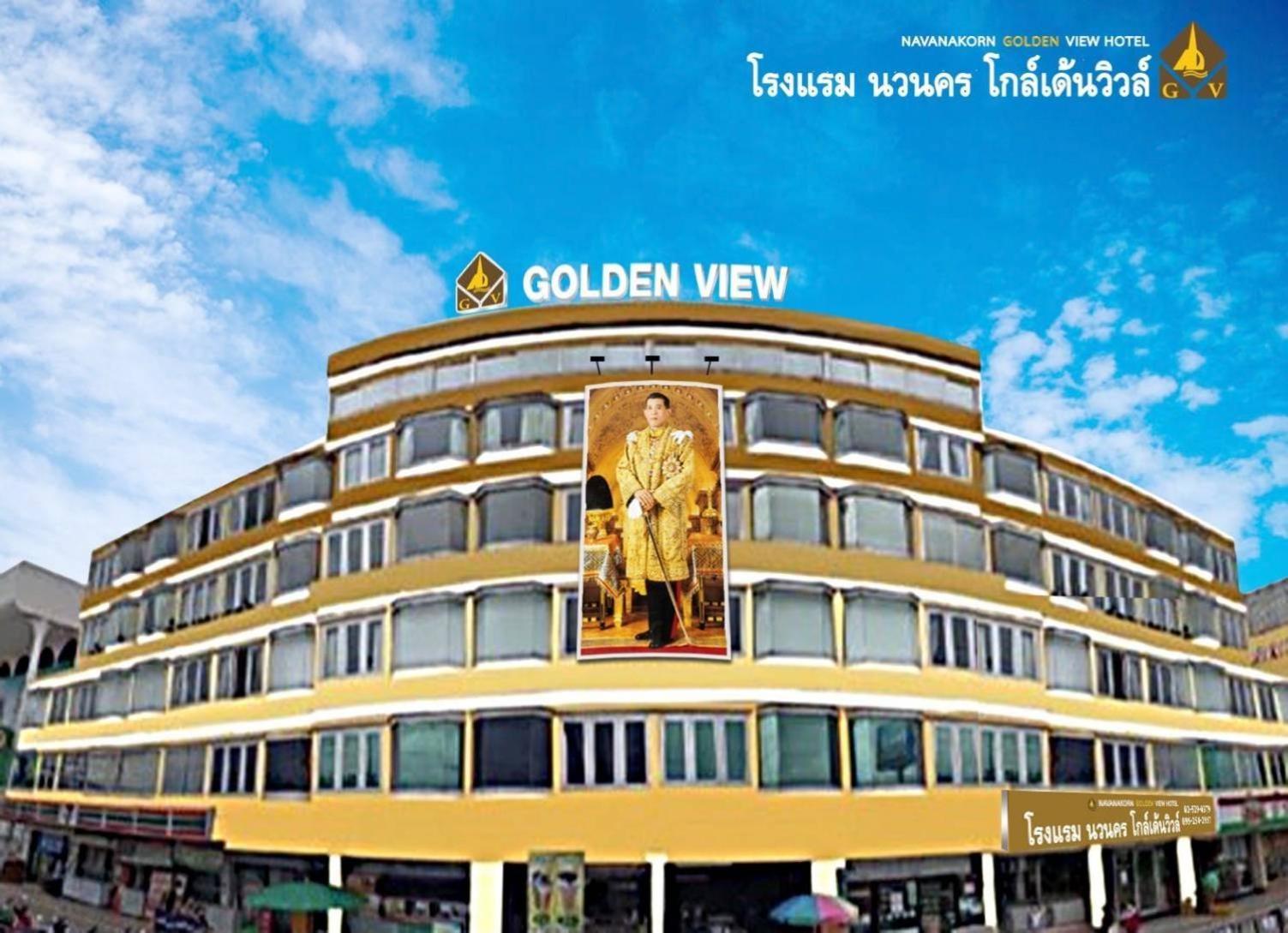 Navanakorn Golden View Ban Lam Rua Taek エクステリア 写真
